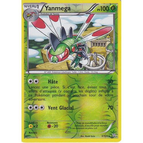 Yanmega 5/124 - Reverse - Dragons Exaltes -