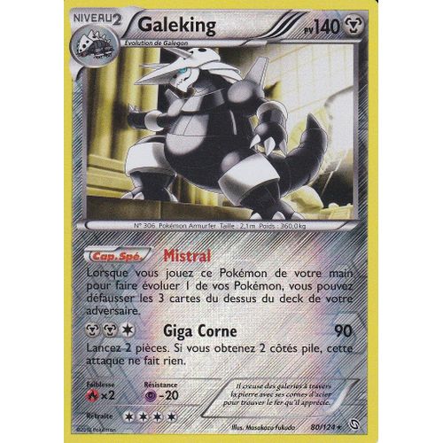 Galeking - 80/124  - Reverse - Dragons Exaltes -