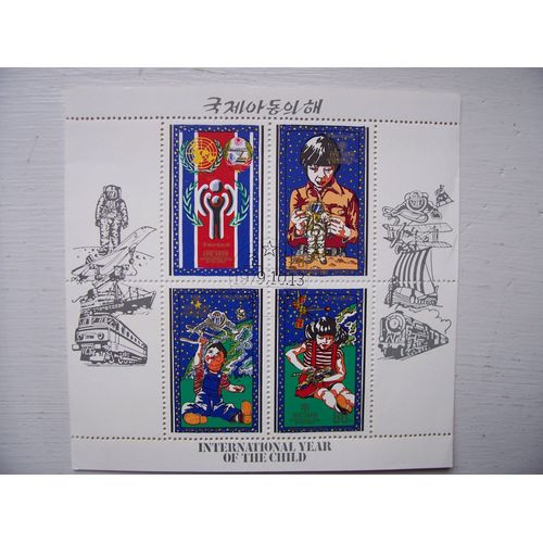 Bloc 4 Timbres Journée Internationale De L'enfance 1979