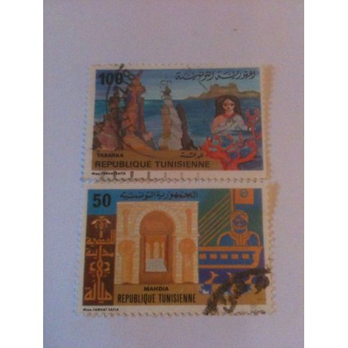 Lot De Deux Timbres Culture Tunisie