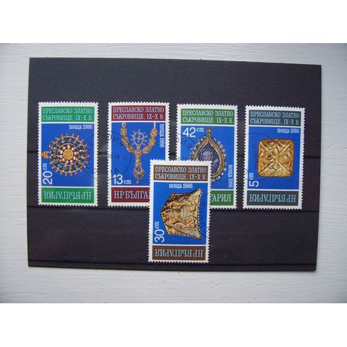 Série 5 Timbres Art Bijoux Bulgarie