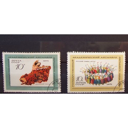 Série 2 Timbres Art Danse Russie  Cccp 1971