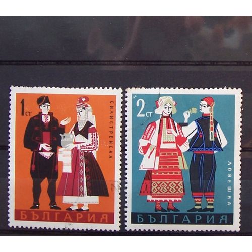 Série 2 Timbres Costumes Bulgarie