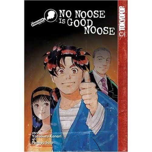 The Kindaichi Case Files Tome 8 - No Noose Is Good Noose -