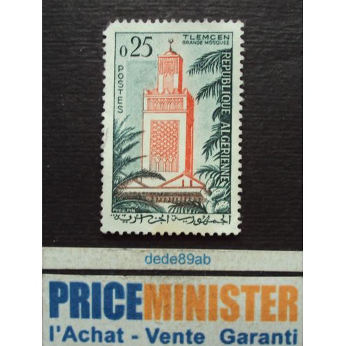 Algérie.. 0.25 République Algérienne. La Grande Mosquée - Tlemcen . Oblitéré.