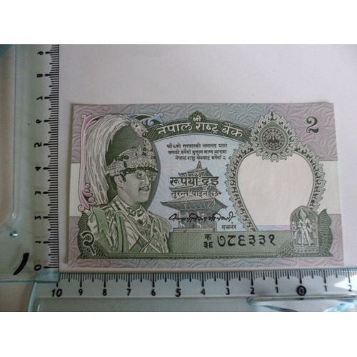 Nepal 2 Rupees 1981 Nd , Neuf/Unc !!