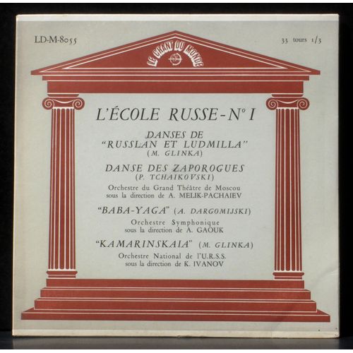 L'ecole Russe I : Glinka, Tchaikovski, Dargomijski - Melik-Pachaiev - Gaouk - Ivanov