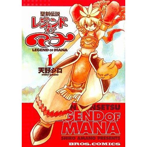 Legend Of Mana 1 Seiken Densetsu Manga