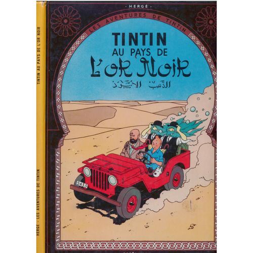 Tintin Au Pays De L' Or Noir - Les Aventures De Tintin. Quatrième Plat B40 / Dos Imprimé - 1973.