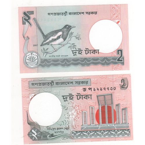 Bangladesch 2 Taka Neuf Unc