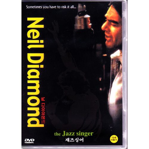 The Jazz Singer - Neil Diamond