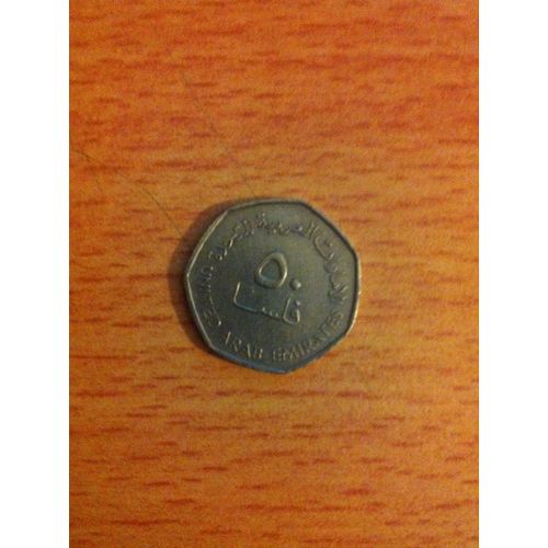 Je Vends Une Piece De 50 Dinar D'arabie Saoudite