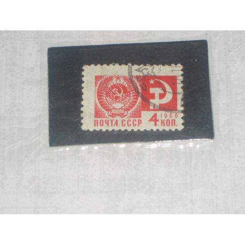 Urss