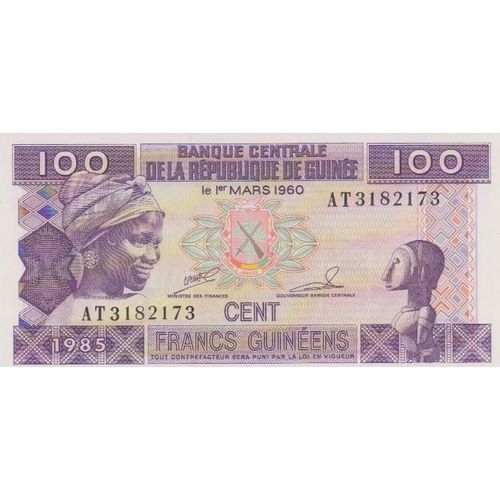 Billet De Cent Francs Guinéens - 1985