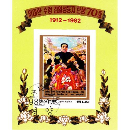 Bloc 1 Timbre Preoblitere Non Dentele -  Coree Du Nord - 70eme Anniversaire De Kim Il Sung