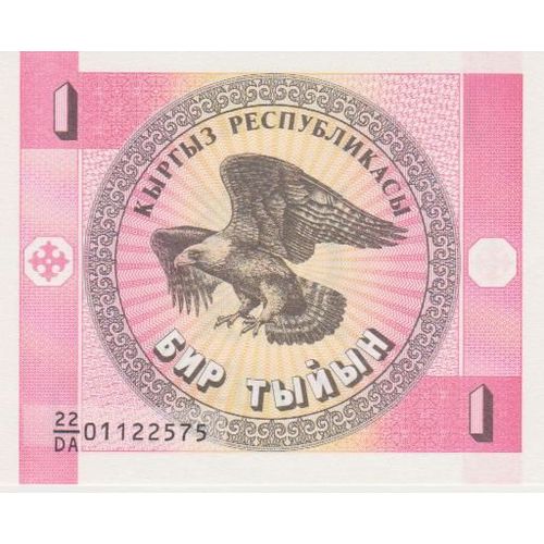 Billet De 1 Tyiyn Du Kirghizistan