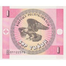 Billet De 1 Tyiyn Du Kirghizistan