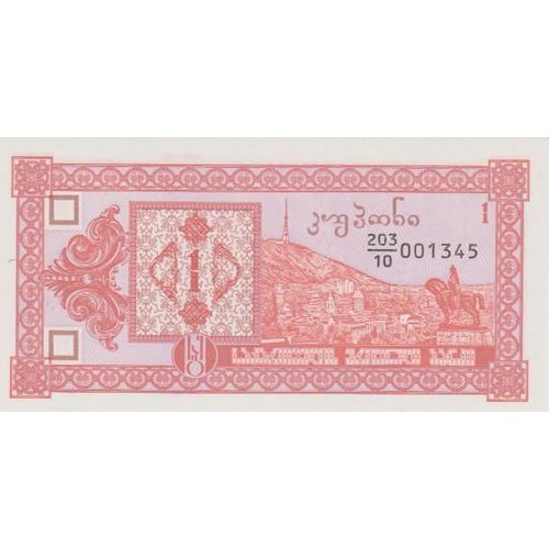 Billet De 1 Lari De La Géorgie