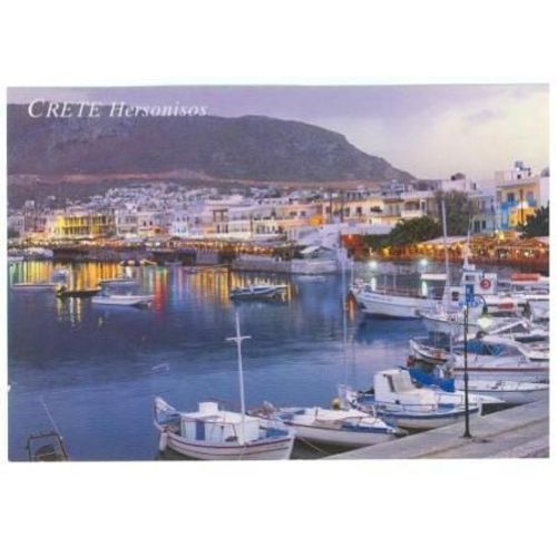 Hersonisos - Crete