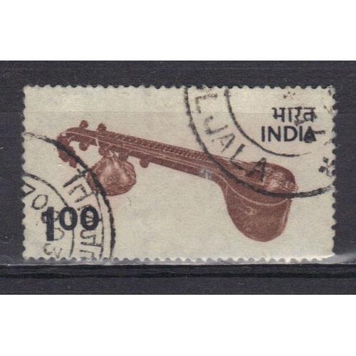 Inde 1960 : Intrument De Musique : Cithare - Timbre Oblitéré