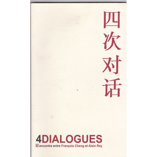 Rencontre Entre François Cheng Et Alain Rey