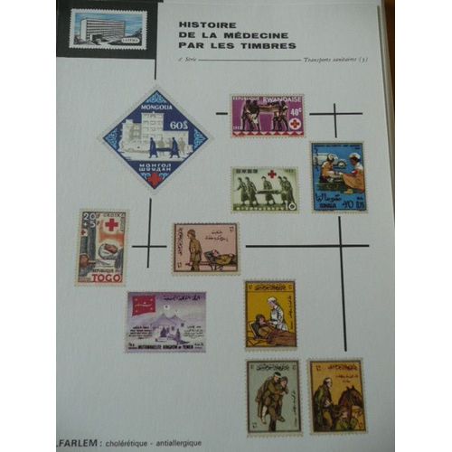 Histoire De La Medecine Par Les Timbre - 2eme Série - Transport Sanitaire 3 - Publicité Pharmaceutique Pour Sulfarlem - 463