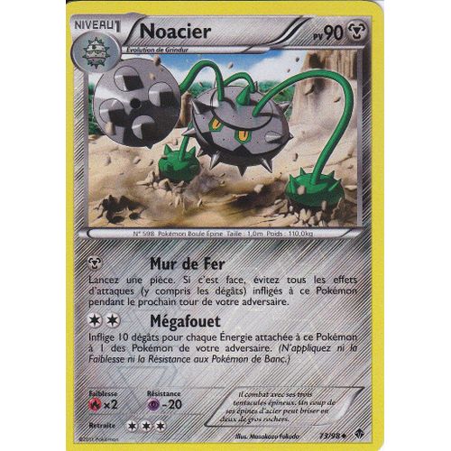 Carte Pokemon - Noacier - 73/98 - Reverse - Pouvoirs Emergents -