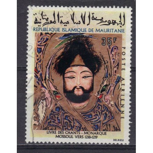 Mauritanie 1972 Poste Aerienne : Miniatures Musulmanes : Livres Des Chants, Monarque Mossoul, Vers 1218-1219 - Timbre Oblitéré