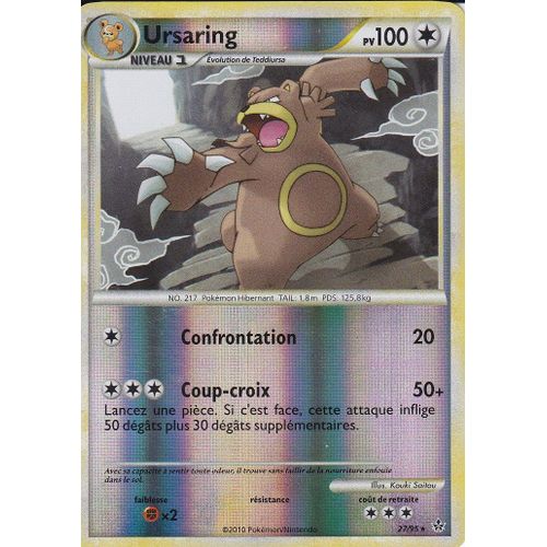 Carte Pokemon - Ursaring - 27/95 - Reverse - H.S Dechainement -