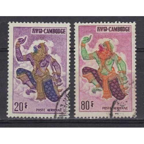 Cambodge 1964 Poste Aerienne : Singe Hanuman - Série De 2 Timbres Oblitérés Cote 7 