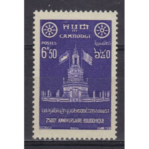 Cambodge 1957 : 2500è Anniversaire De La Naissance De Bouddha - Timbre Neuf * Cote 4 