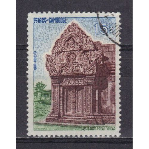 Cambodge 1963 : Retour Au Cambodge Du Preah Vihear - Timbre Oblitéré