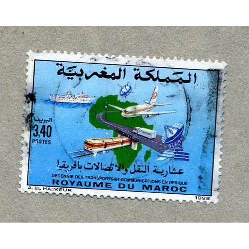 Timbre Maroc Oblitéré