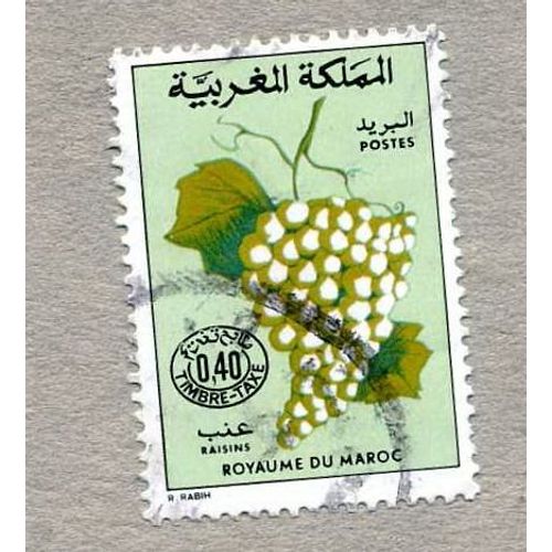Timbre Maroc Oblitéré