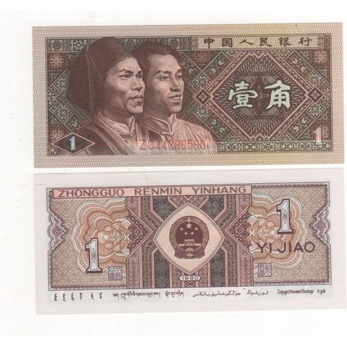 Chine 1 Jiao 1980 Neuf Unc