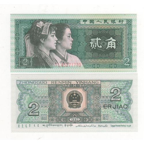 Chine 2 Jiao 1980 Neuf Unc