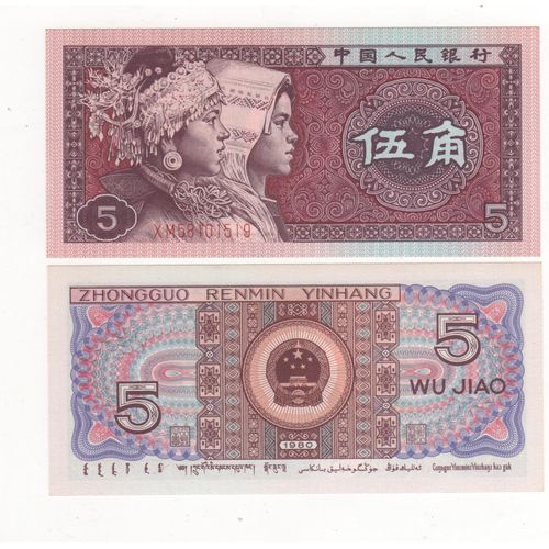 Chine 5 Jiao 1980 Neuf Unc