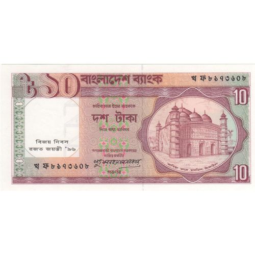 Bangladesch 10  Taka Neuf Unc
