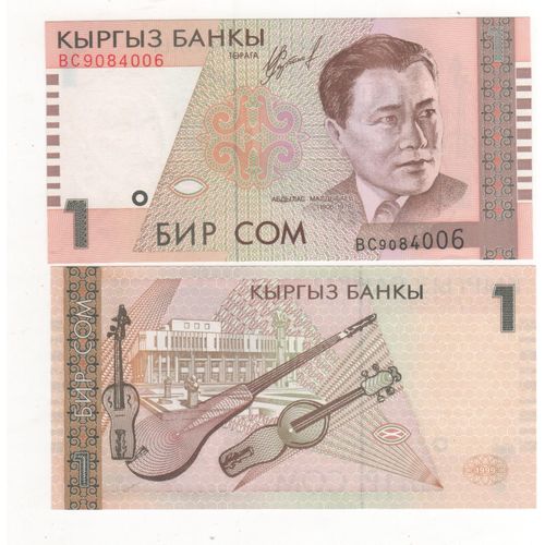Kirghistan 1 Sum Neuf Unc
