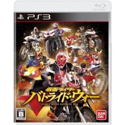 Kamen Rider Battride War[Import Japonais] Ps3