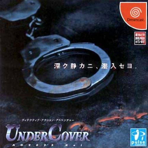 Undercover Ad 2025 Kei