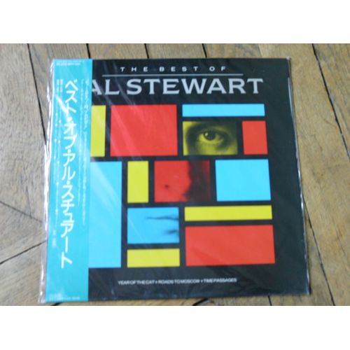 The Best Of Lp Japon Insert