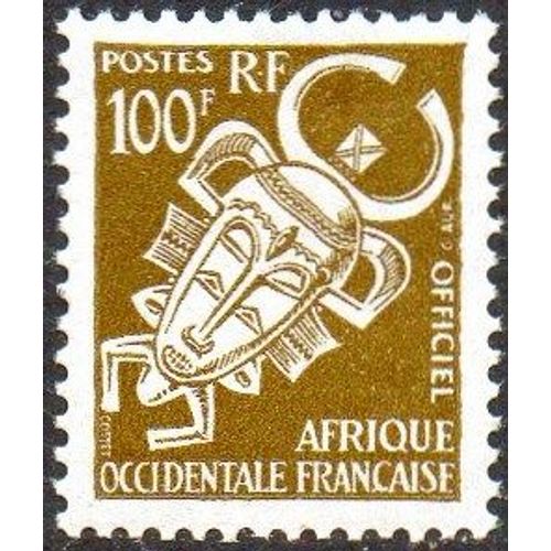 Afrique Occidentale Francaise - Masque - Timbre De Service