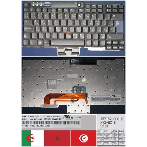 Clavier Qwerty Arabe / Arabic Pour IBM Lenovo ThinkPad T60 R60 Z60 T60p T61 T61p G60 G60J G60JX G60V G60VX Series, Noir / Black, Model: MQ90, P/N: 42T3112, 42T3146
