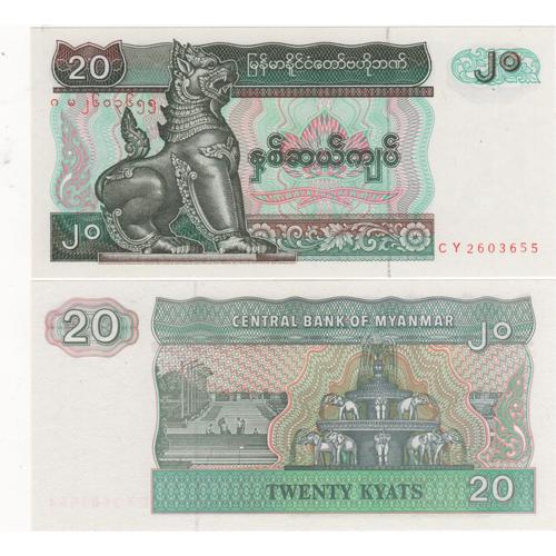 Myanmar 20 Kyats Neuf Unc