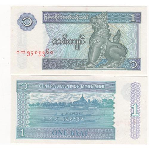 Myanmar 1 Kyat Neuf Unc