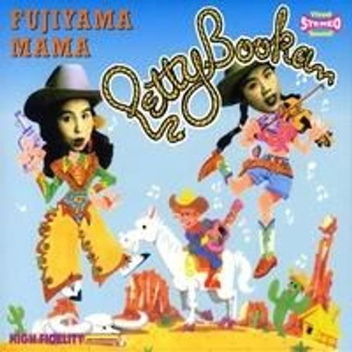 Fujiyama Mama