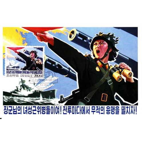 Carte Postale Coree Du Nord Avec Timbre Oblitere 2013