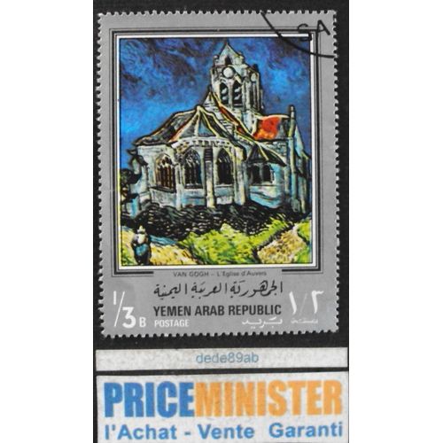 Yemen..  1/3 B Yemen Arab Républic . Tableaux : L' Eglise D' Auvers-Sur-Oise Van Gogh . Oblitéré.