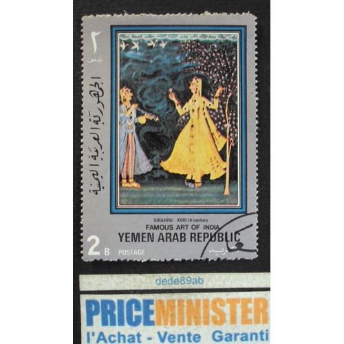 Yemen..  2 B Yemen Arab Républic . Art De L' Inde : Virahini (18ème Siècle) Oblitéré.